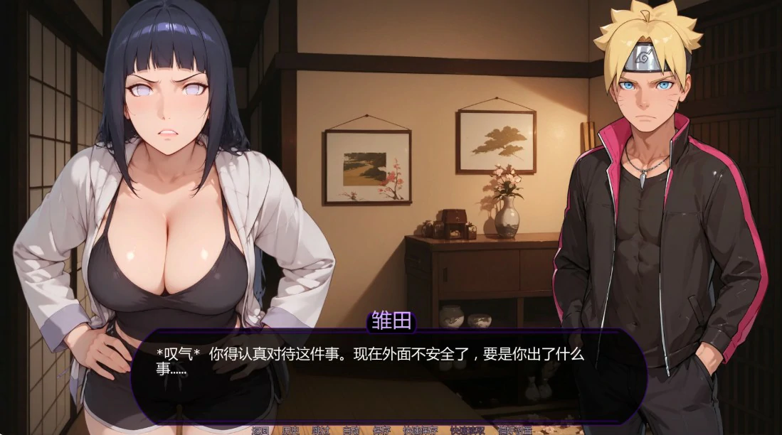 图片[3]-p220欲望之路 v0.7.0 AI汉化版【PC+安卓/2.6G/更新】-ACG畅游网