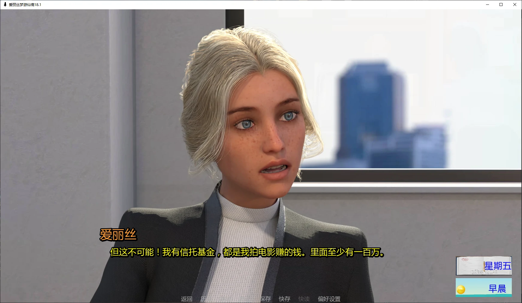 图片[3]-p585爱丽丝梦游仙境 v18.1 AI汉化版【PC+安卓/3.9G/更新】-ACG畅游网