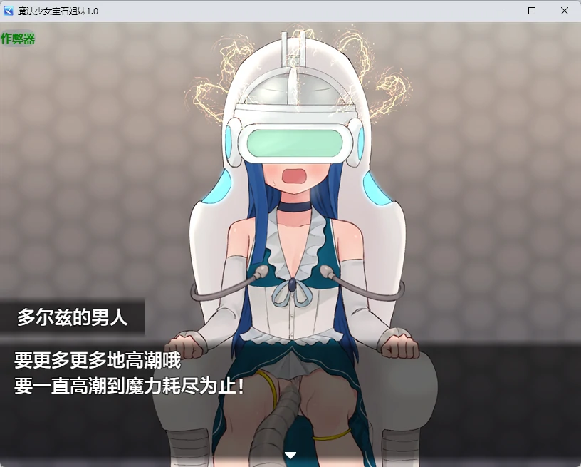 图片[5]-p254魔法少女宝石姐妹 v1.0 AI汉化版【PC+安卓/535M】-ACG畅游网