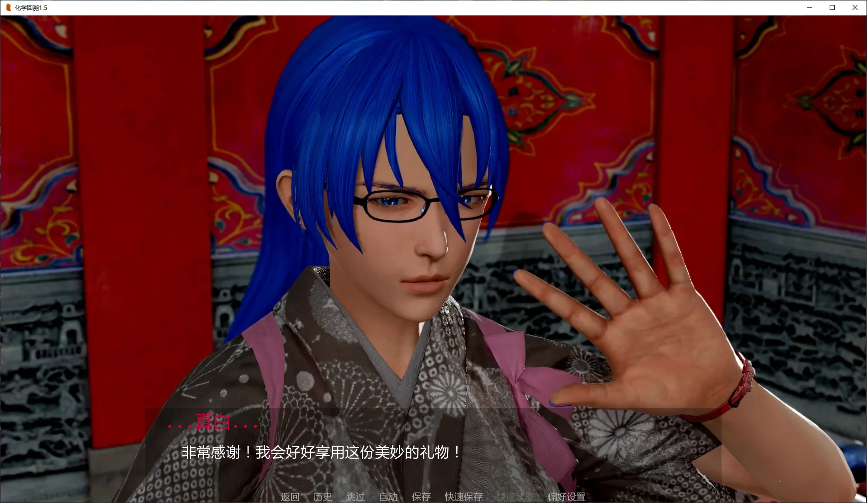 图片[4]-p104化学回溯 v1.5 AI汉化版【PC+安卓/4.9G/更新】-ACG畅游网