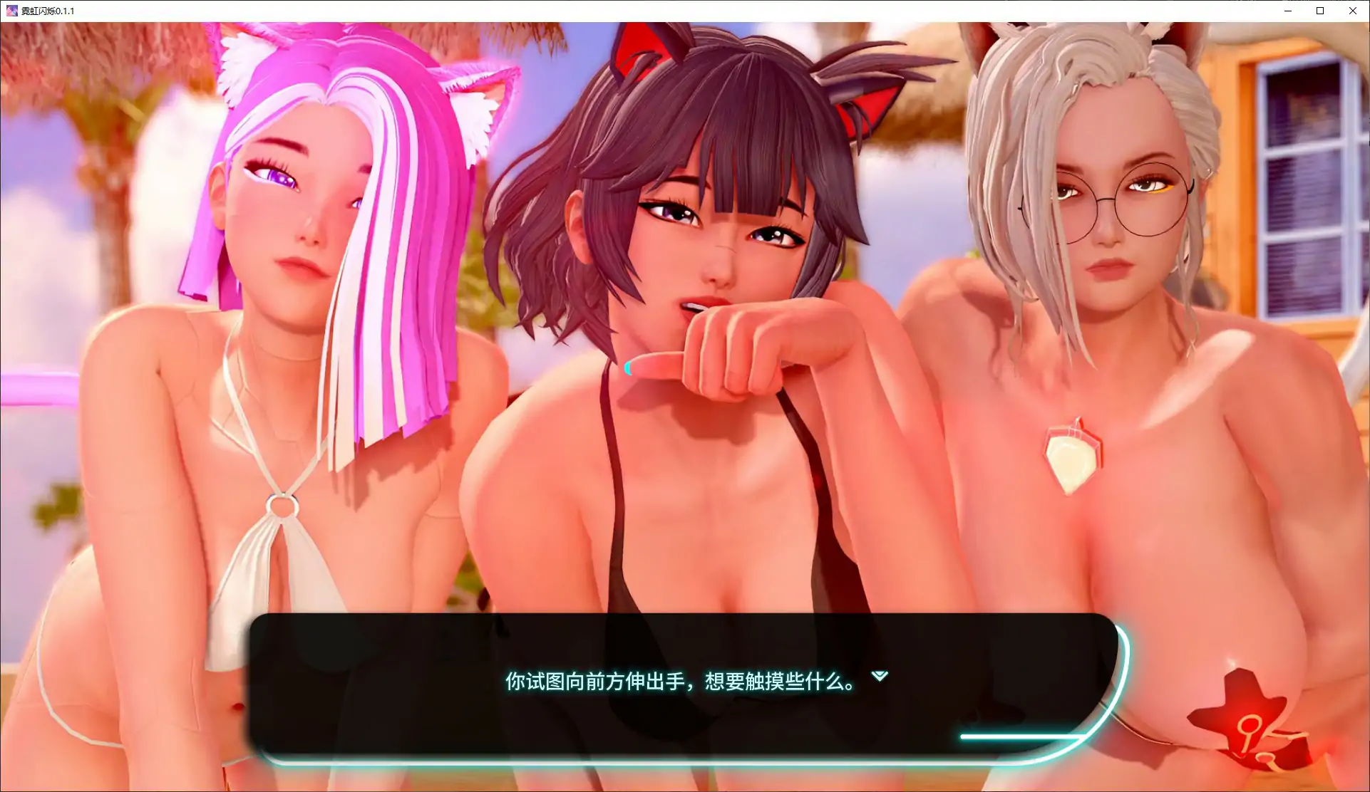 图片[6]-p296霓虹闪烁 v0.1.1 AI汉化版【PC+安卓/1.3G/首发】-ACG畅游网