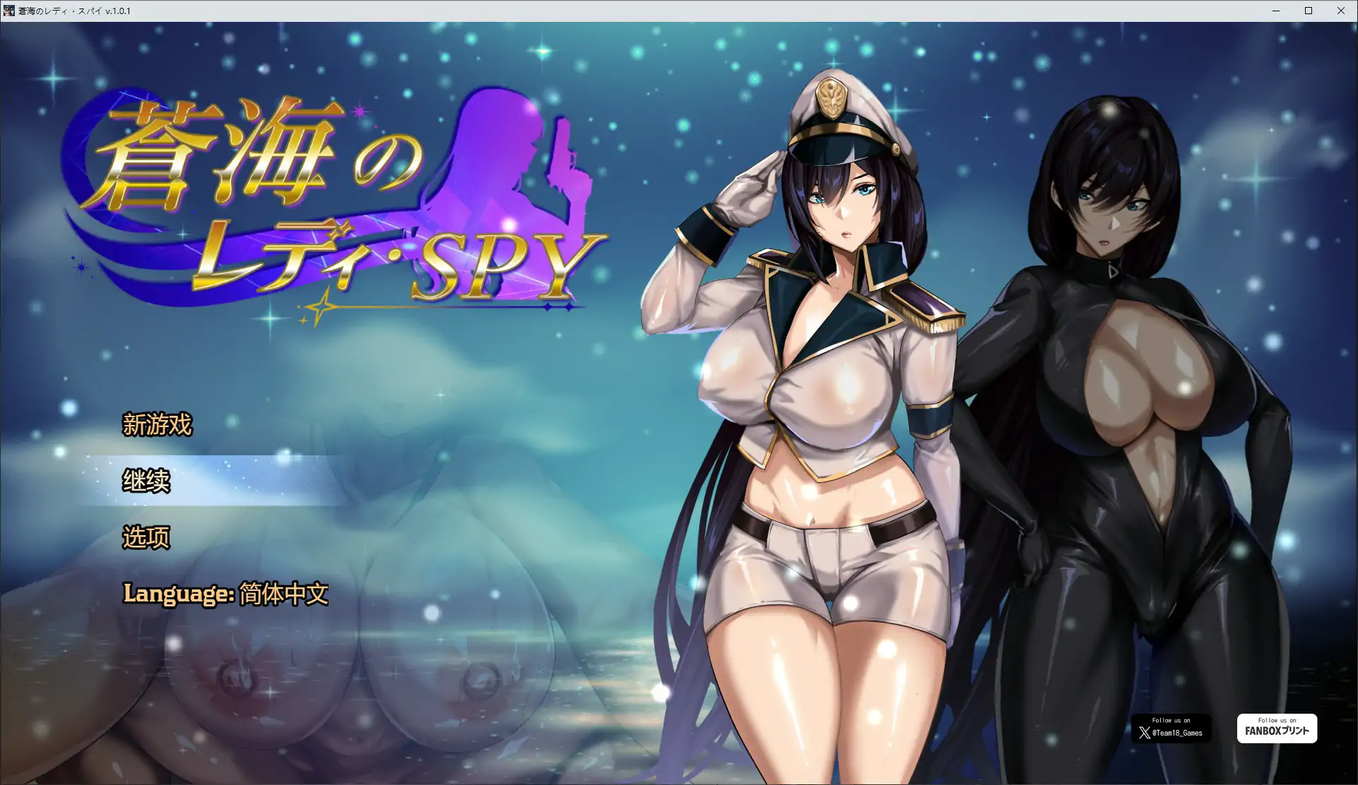 p332碧蓝之海的刺客淑女V1.01 官方中文步兵版【PC/0.8G】-ACG畅游网