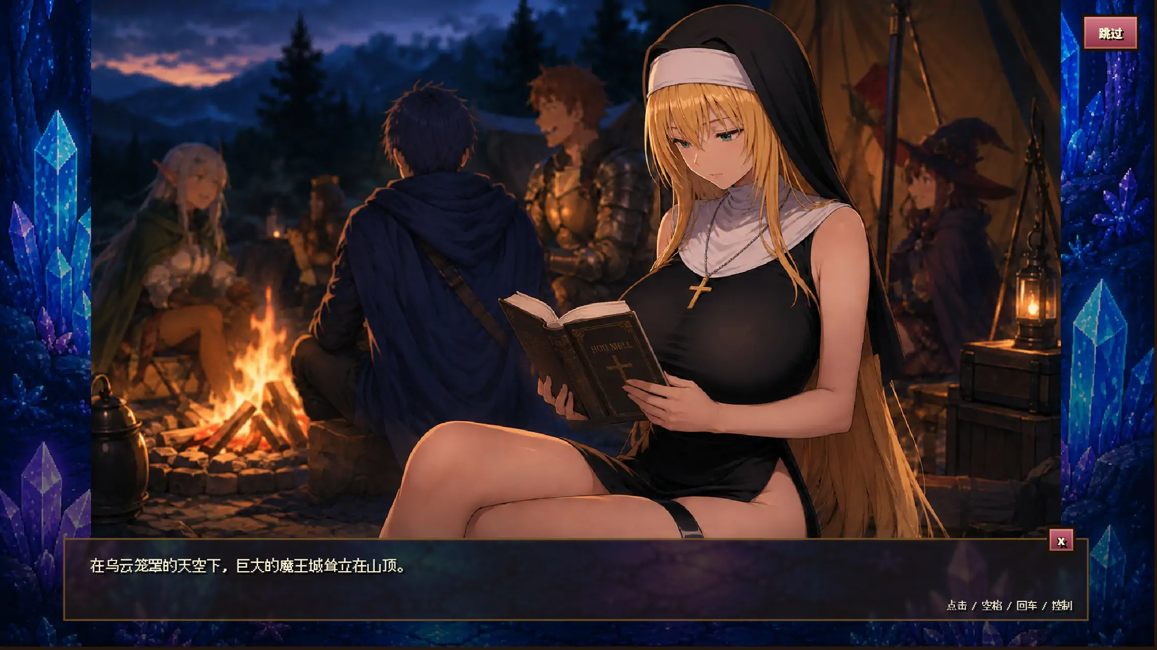 图片[4]-p443高洁圣女莉泽特，败北 ～献出身体的Roguelike  V1.0 官方中文步兵版【PC/0.4G】-ACG畅游网
