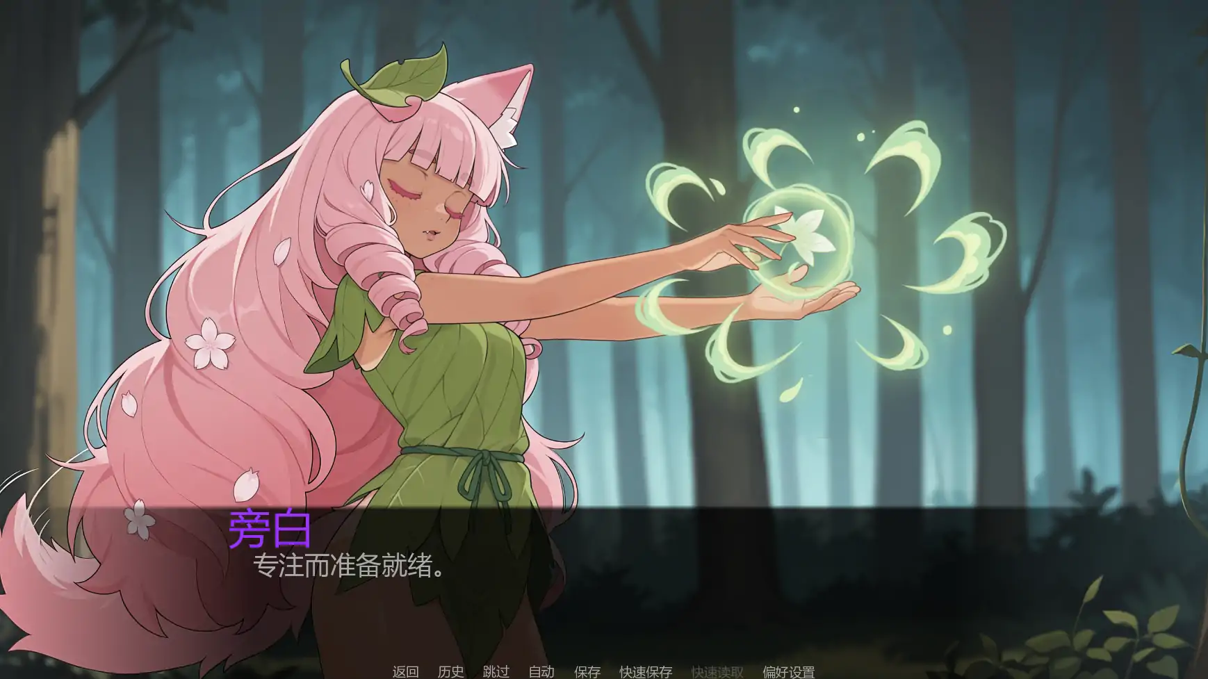 图片[6]-x9631幻想扶他U3 AI汉化版【PC+安卓/1.08G/更新】-ACG畅游网