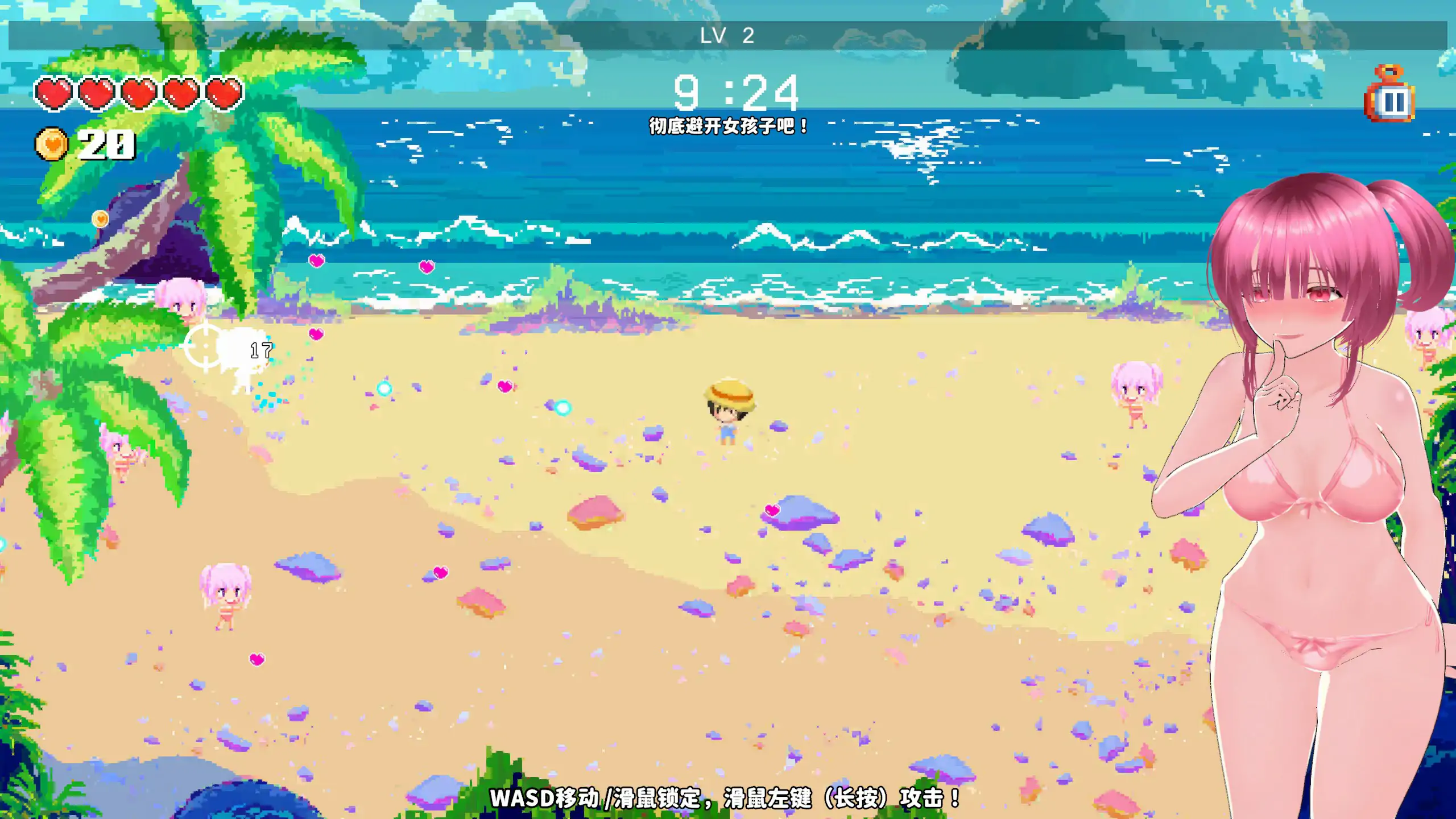 图片[5]-p354鲜嫩欲摘☆夏日海滩 V1.0 官方中文版【PC/5.8G】-ACG畅游网