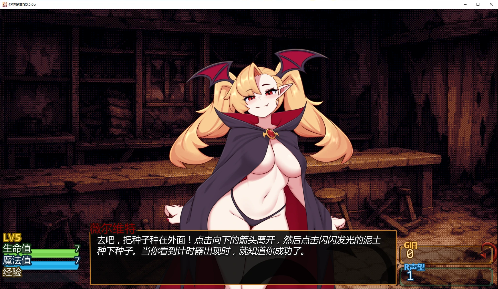 图片[3]-p165怪物娘酒馆 v0.5.0b AI汉化版【PC+安卓/1.3G/更新】-ACG畅游网