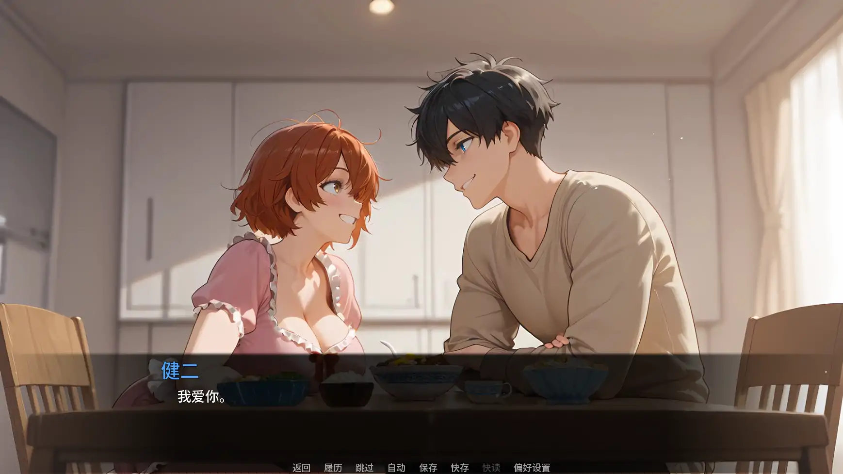 图片[5]-p574救命我娶了个荡妇Ch.5 AI汉化版【PC+安卓/3.20G/更新】-ACG畅游网
