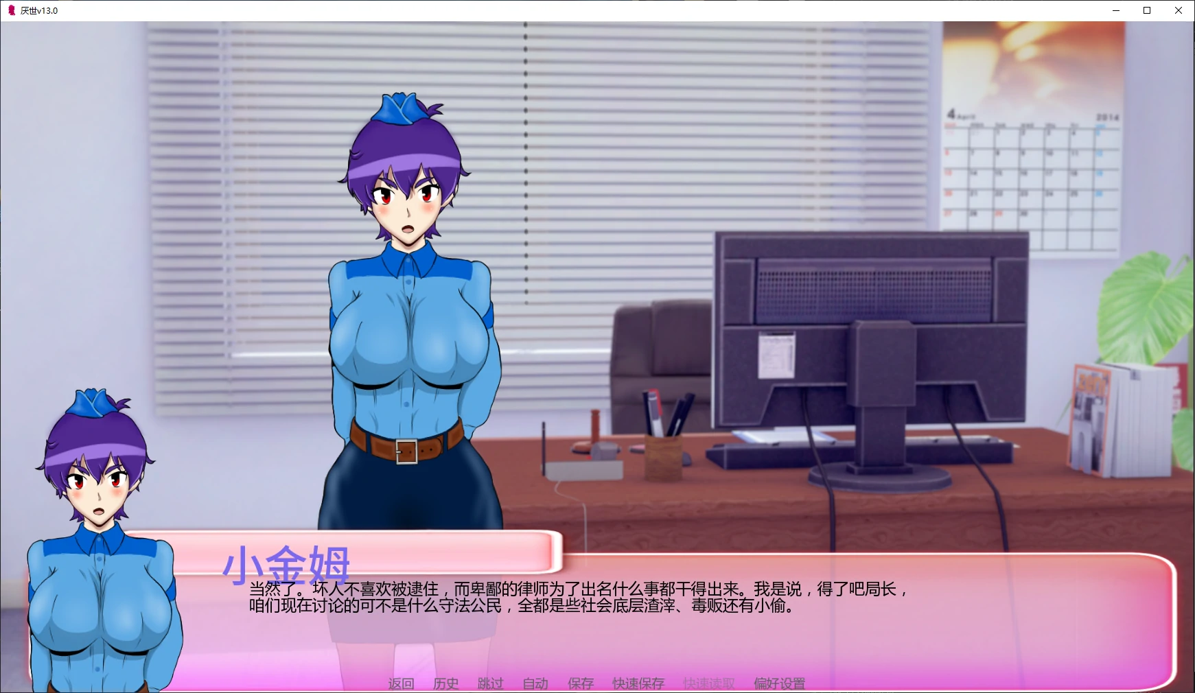 图片[4]-p556厌世 v13.0 AI汉化版【PC+安卓/5.5G/更新】-ACG畅游网