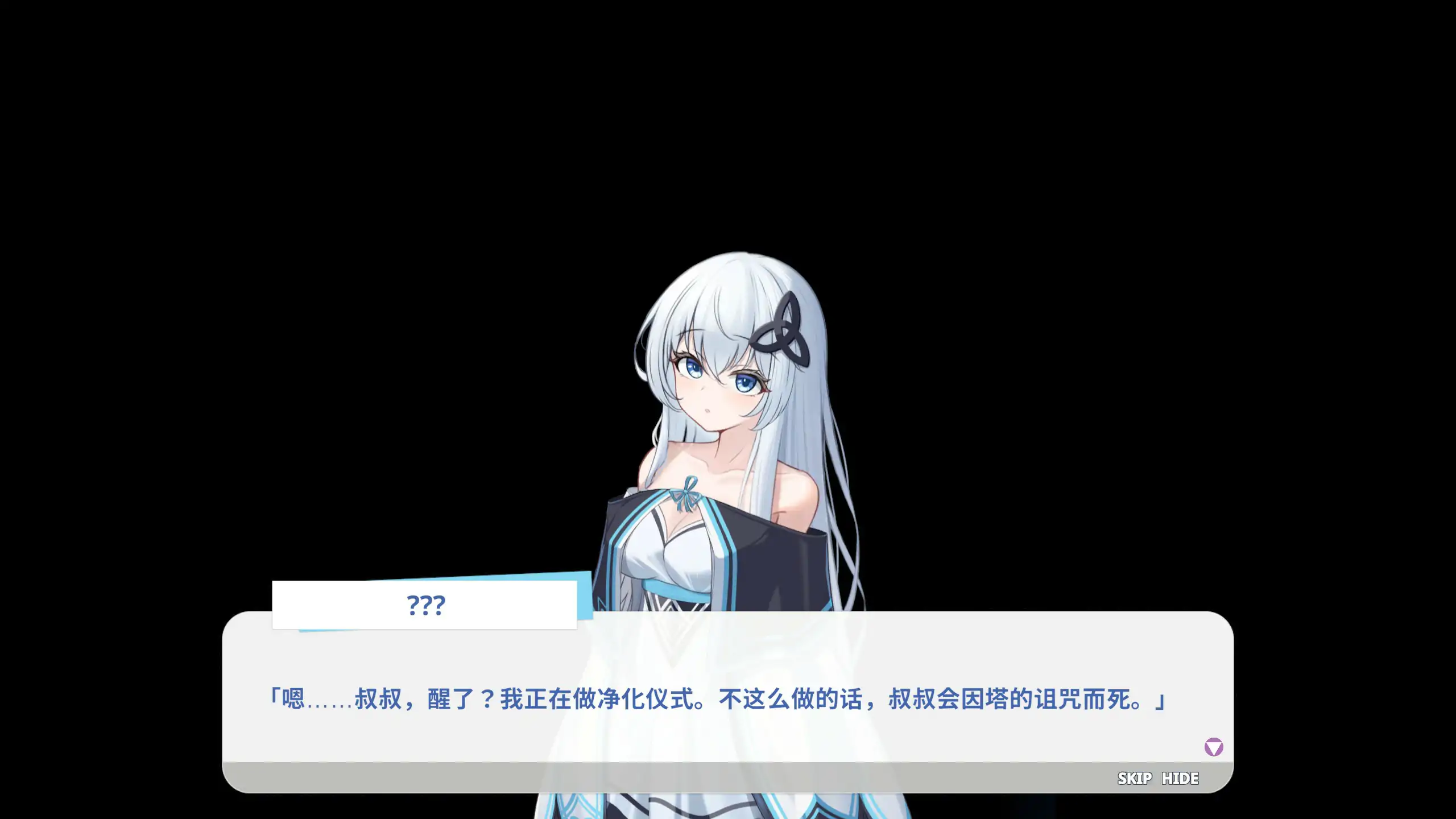 图片[4]-p352 THE TOWER ～契约～ V1.0 官方中文步兵版【PC/2.5G】-ACG畅游网