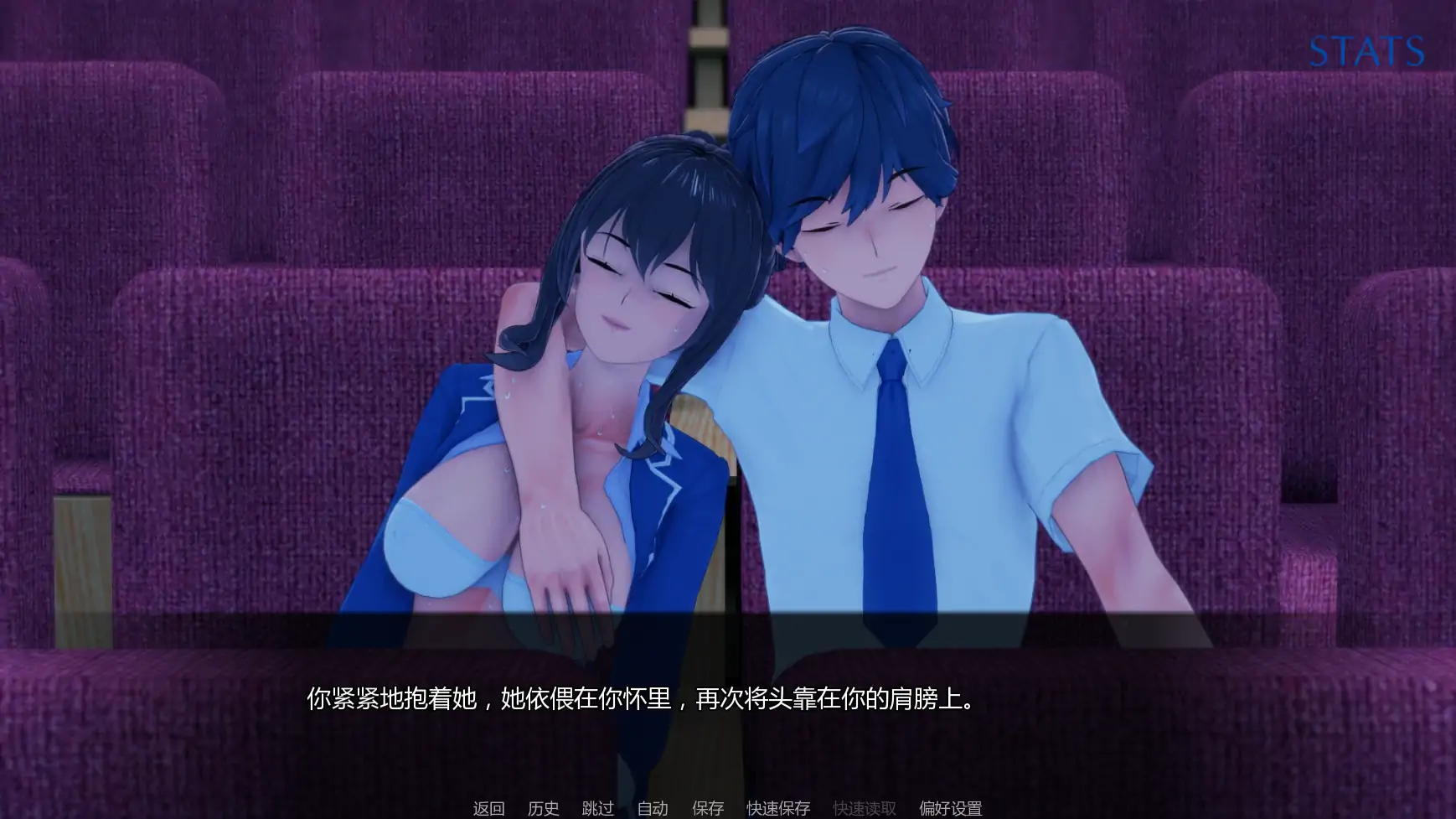 图片[3]-p196污浊的和谐:魅魔的拥抱v0.7.1 AI汉化版【PC+安卓/2.50G/更新】-ACG畅游网