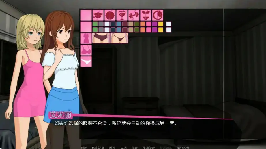 图片[3]-p618修复者 v0.3.6.34 AI汉化版【PC+安卓/0.7G/更新】-ACG畅游网