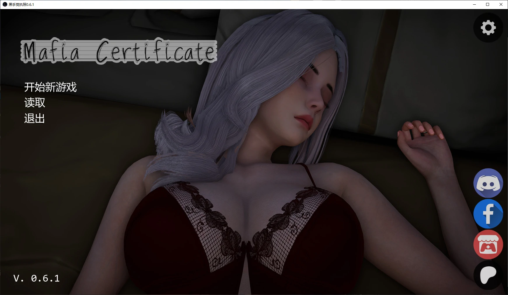 p295黑手党执照 v0.6.1 AI汉化版【PC+安卓/3.7G/更新】-ACG畅游网