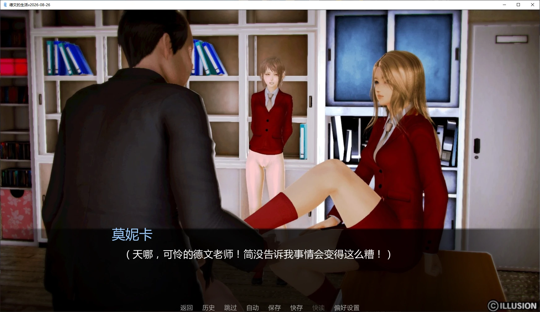 图片[4]-p169德文的生活v2026-08-26 AI汉化版【PC+安卓/2.6G/更新】-ACG畅游网