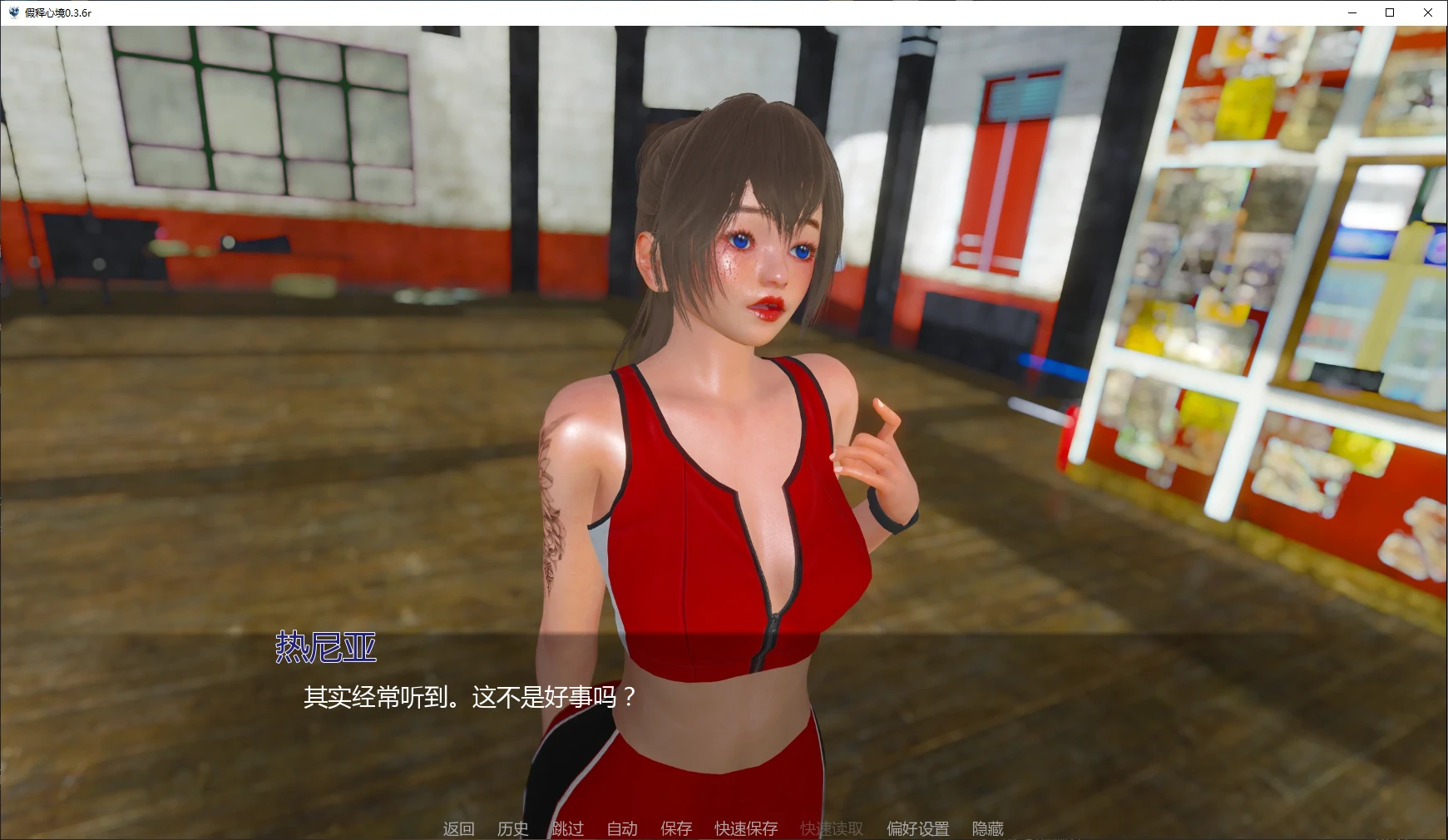 图片[4]-p294假释心境 v0.3.6r AI汉化版【PC+安卓/4.8G/更新】-ACG畅游网
