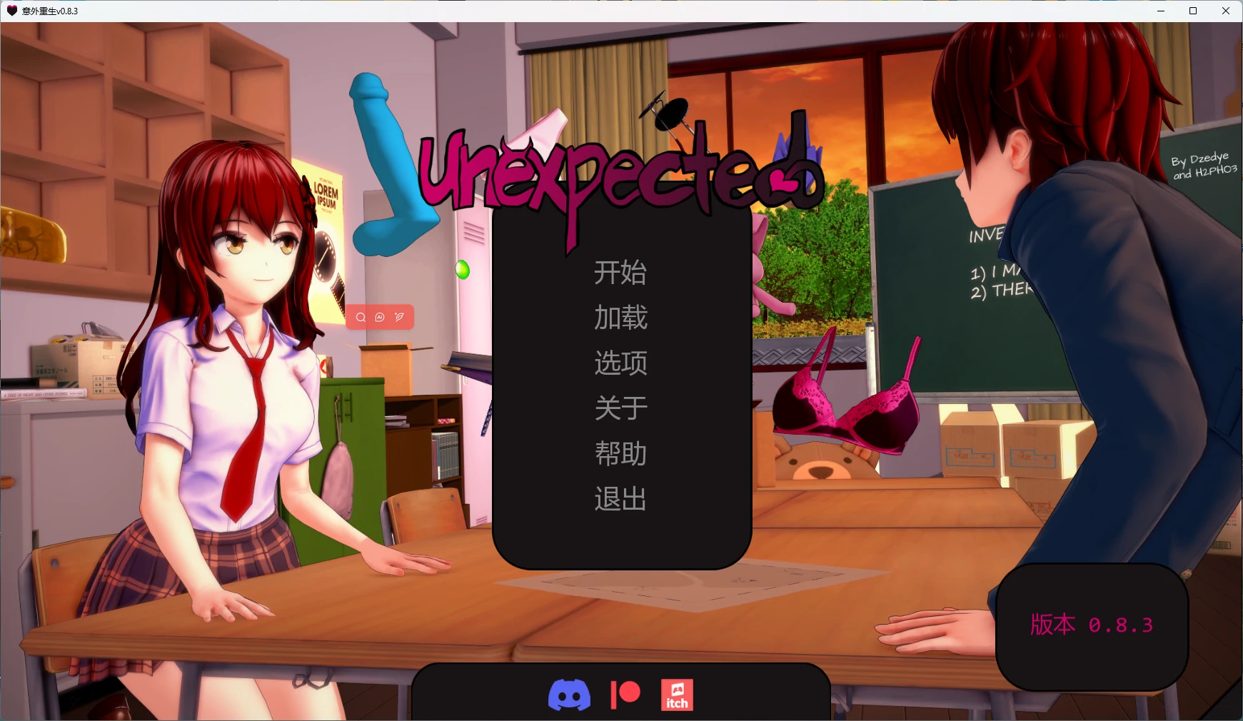 p190 意外重生v0.8.3 AI汉化版【PC+安卓/4.15G/更新】-ACG畅游网