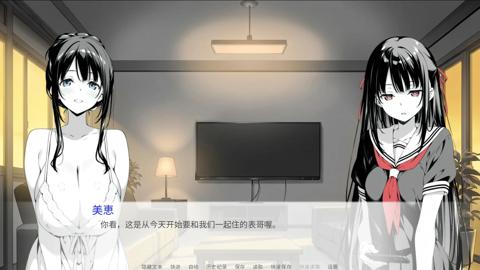 图片[4]-p146漏洞百出！～与姨妈和堂妹的同居生活～V1.70 官方中文版【PC+安卓/4.1G】-ACG畅游网