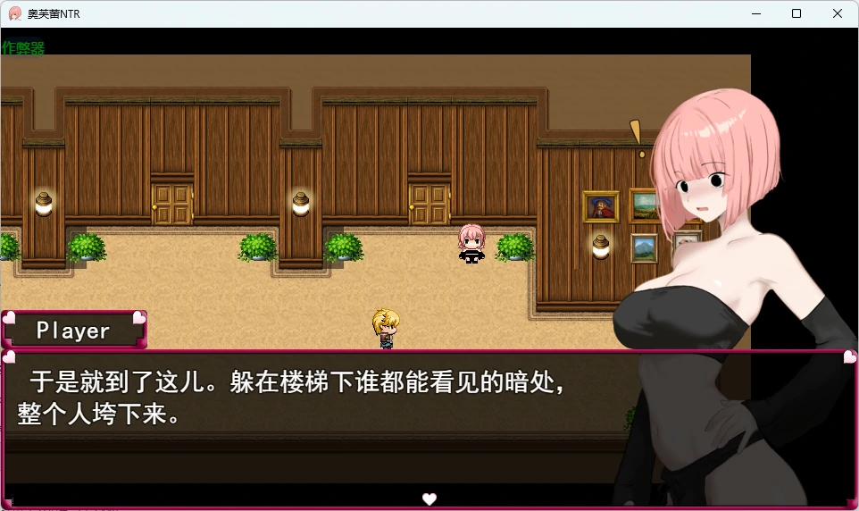 图片[3]-p284奥芙蕾NTR v1.0 AI汉化版【PC/261MB】-ACG畅游网