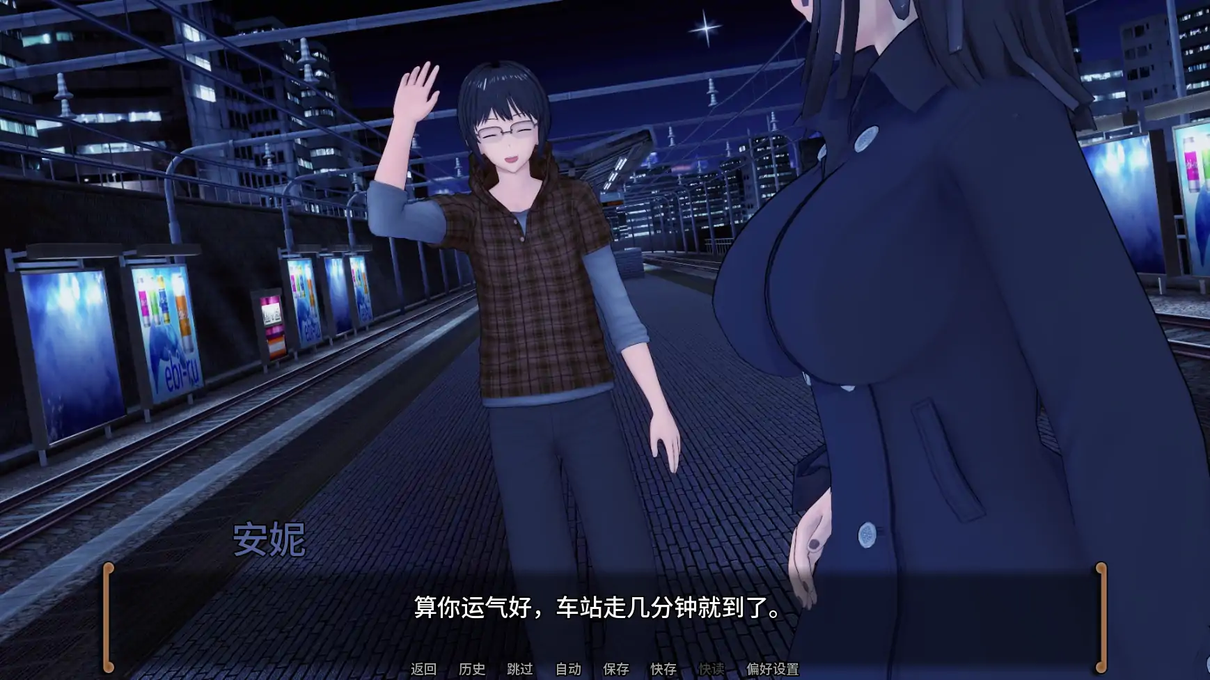 图片[4]-p606无心的拥抱v0.2 AI汉化版【PC+安卓/1.25G/更新】-ACG畅游网