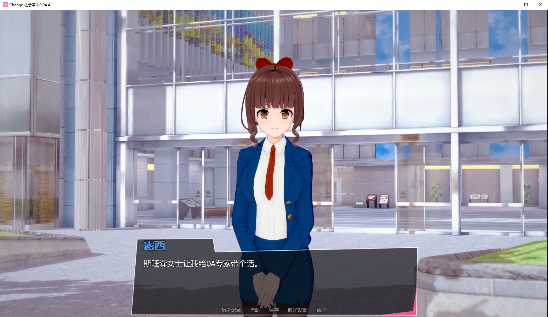 图片[4]-p337 Changr-社会革命0.04.4 AI汉化版【PC+安卓/2.2G/更新】-ACG畅游网