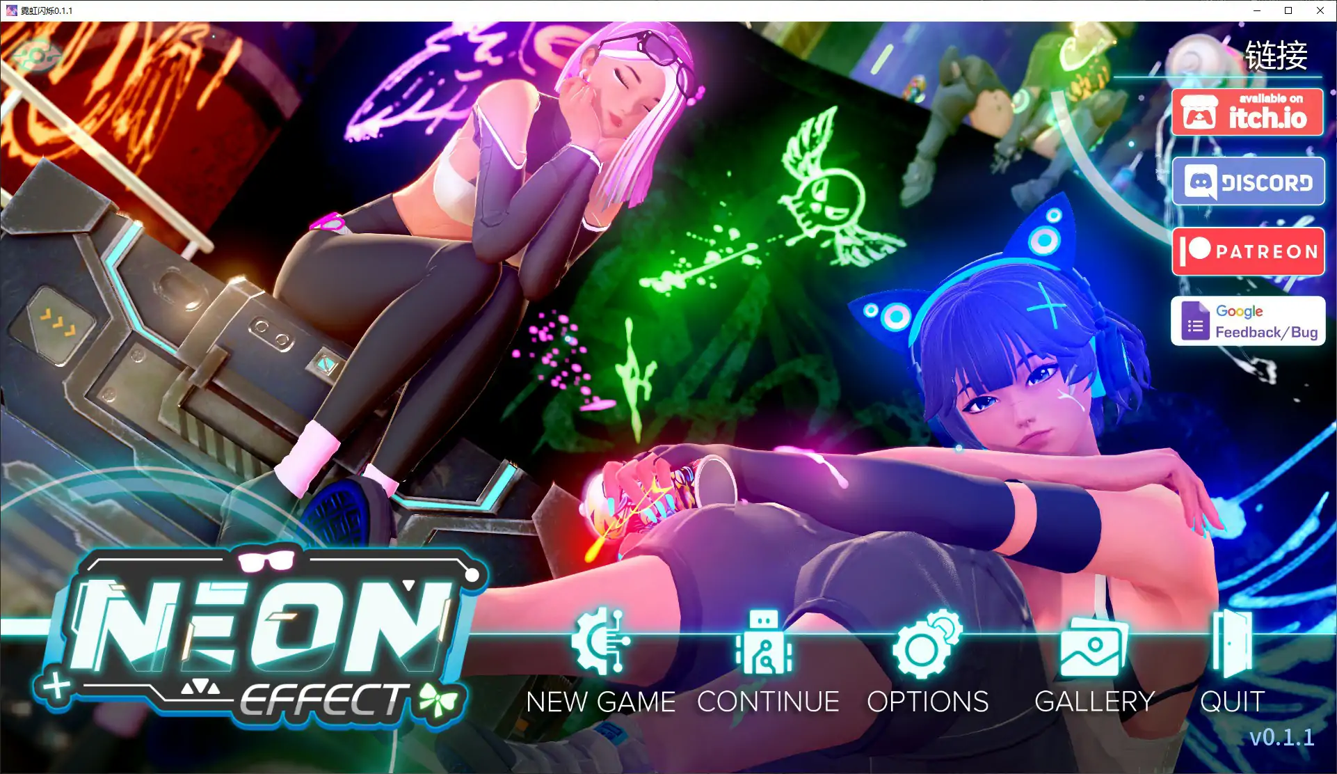 p296霓虹闪烁 v0.1.1 AI汉化版【PC+安卓/1.3G/首发】-ACG畅游网