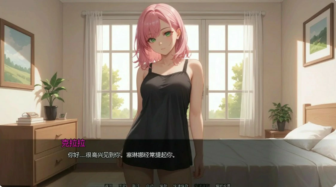 图片[5]-p199隐藏文件Ch.11 v11.4 AI汉化版【PC+安卓/2.6G/更新】-ACG畅游网