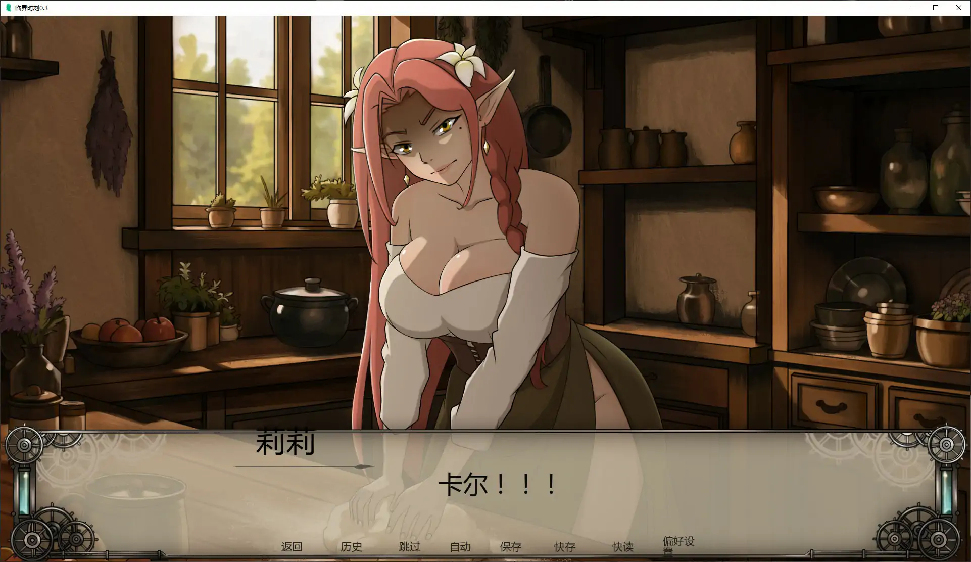 图片[4]-p616临界时刻 v0.3 AI汉化版【PC+安卓/1.7G/更新】-ACG畅游网
