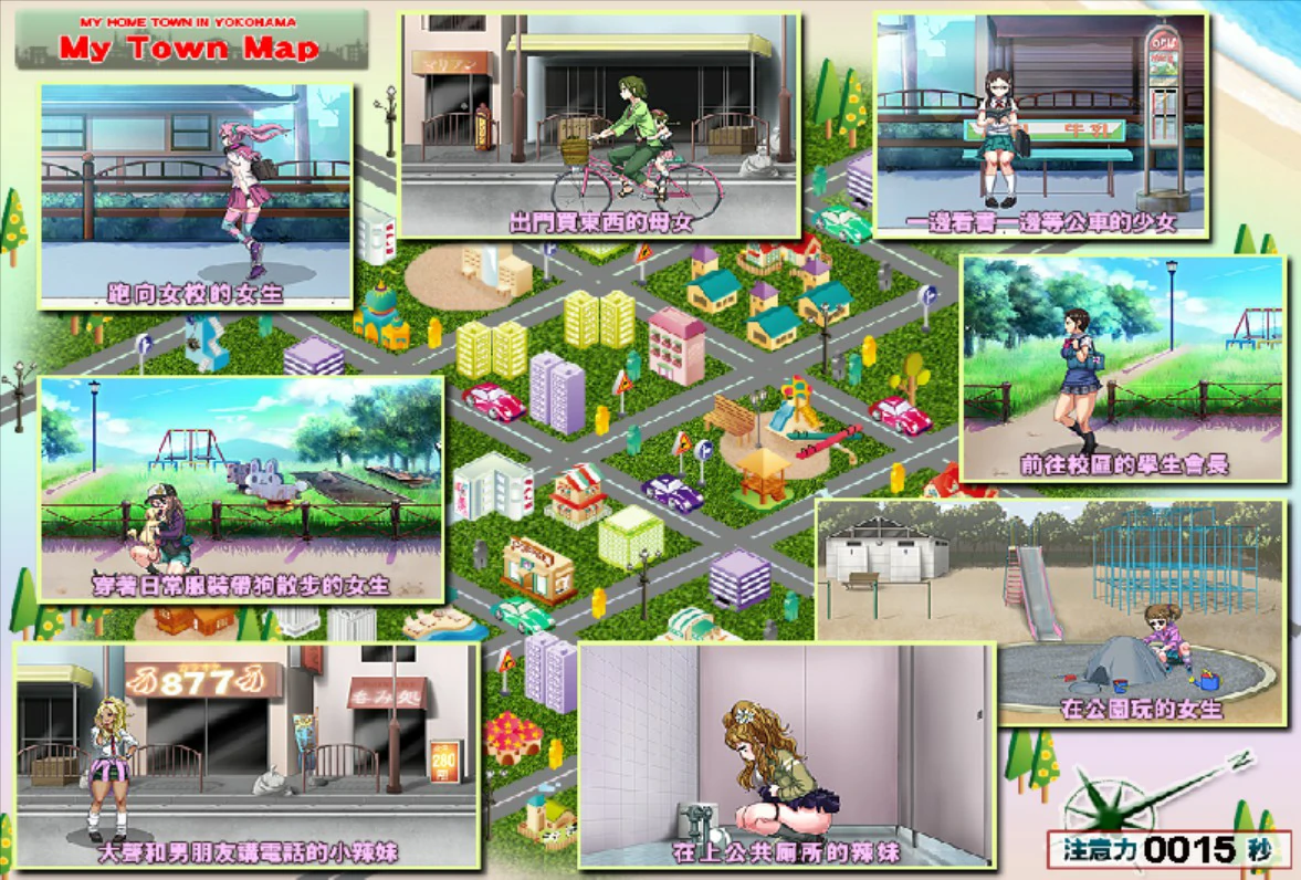 图片[4]-p204我的城镇时间停止时！ v1.0 官方中文版【PC/0.1G】-ACG畅游网