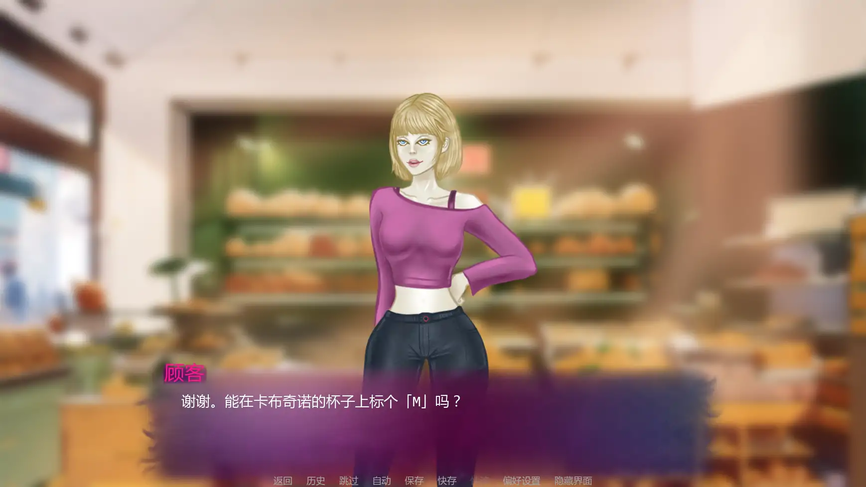 图片[6]-x9626诱人的阴影v0.7P2 AI汉化版【PC+安卓/3.27G/更新】-ACG畅游网