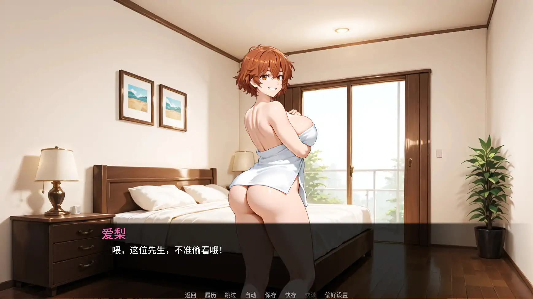 图片[6]-p574救命我娶了个荡妇Ch.5 AI汉化版【PC+安卓/3.20G/更新】-ACG畅游网