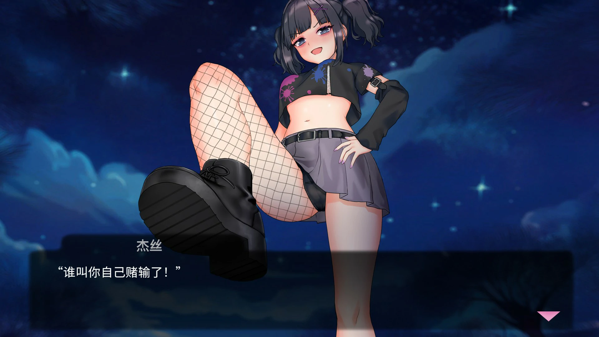 图片[5]-p248我可爱的恶魔 v1.0 官方中文版【PC/1G】-ACG畅游网