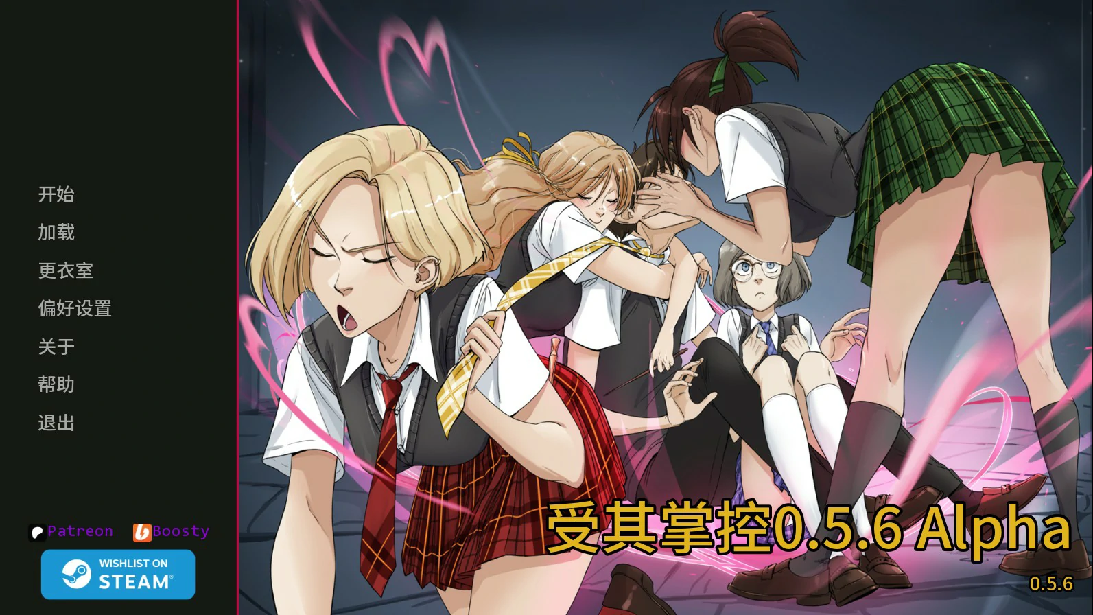 p157受其掌控 v0.5.6 Alpha AI汉化版【PC+安卓/1.3G/更新】-ACG畅游网
