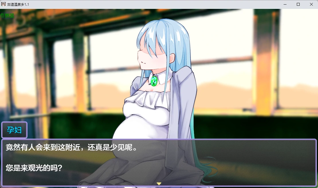 图片[4]-p174古造温泉乡 v1.1 AI汉化版【PC+安卓/691M】-ACG畅游网