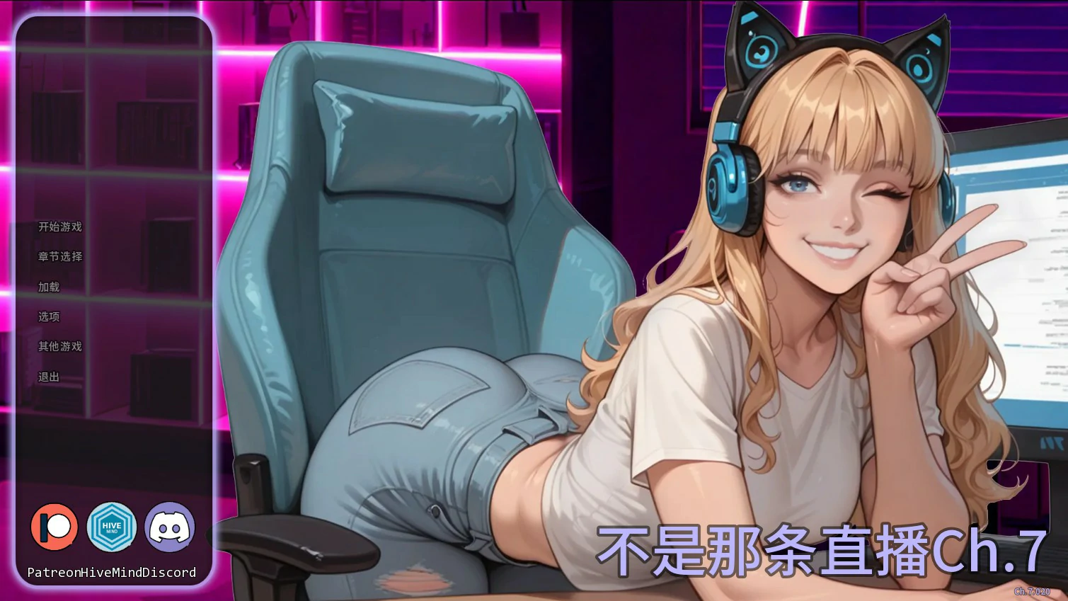 p176不是那条直播Ch.7 AI汉化版【PC+安卓/0.9G/更新】-ACG畅游网