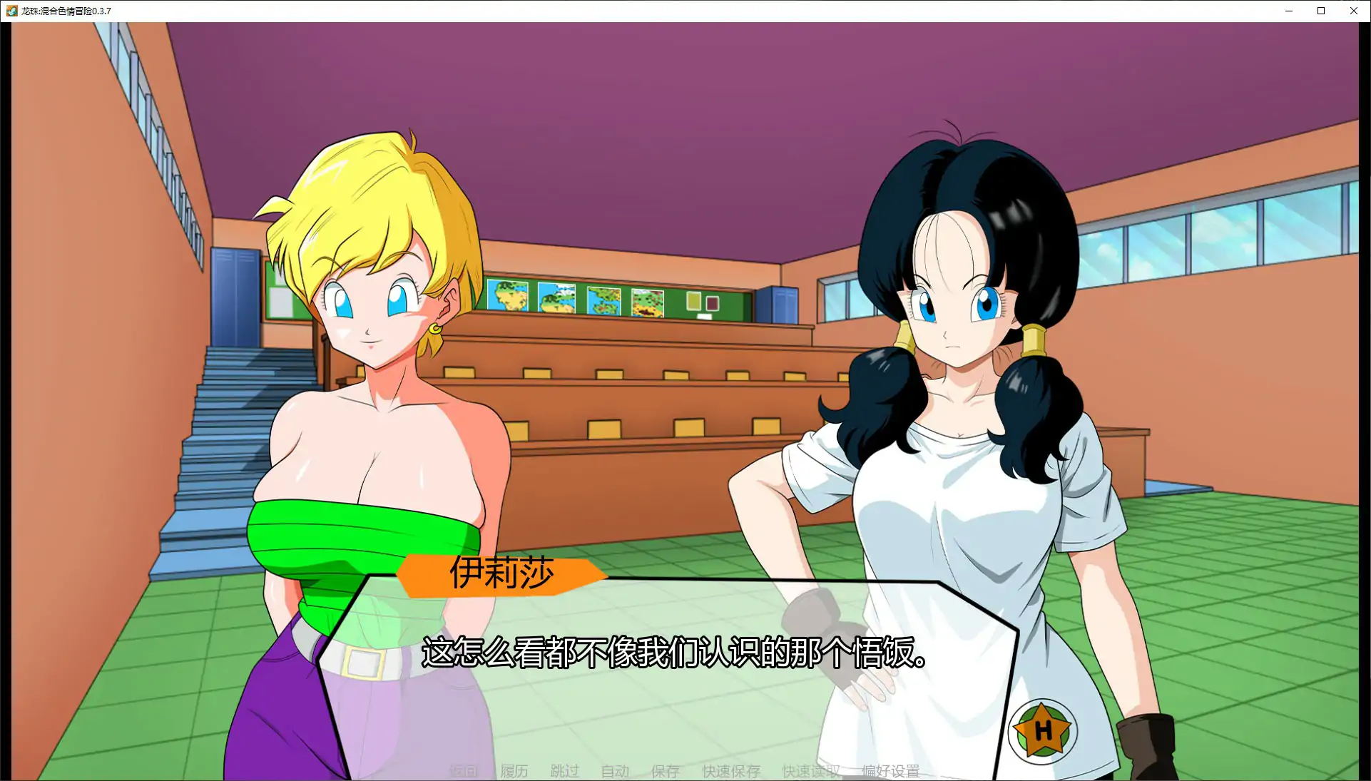 图片[5]-p440龙珠:混合色情冒险 v0.3.7 AI汉化版【PC+安卓/1.2G/更新】-ACG畅游网