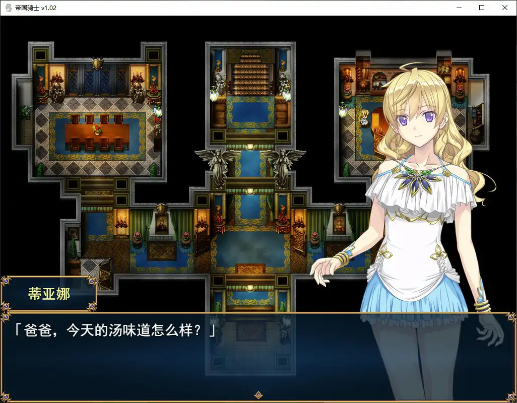 图片[4]-p394帝国骑士 V1.0.2 官方中文步兵版【PC/8G】-ACG畅游网