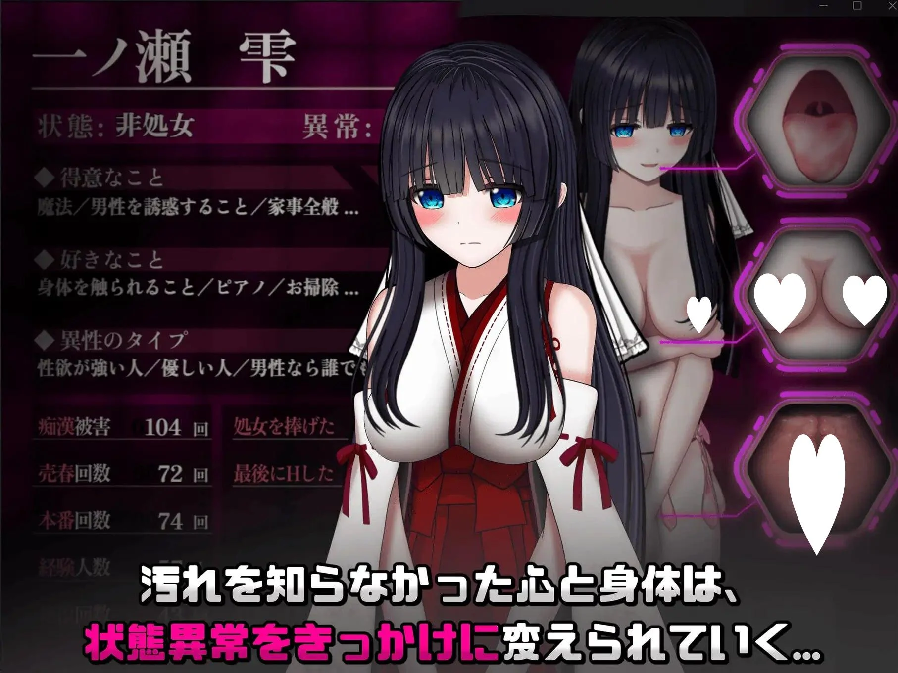 图片[4]-p3018状态异常3 =Abnormal Condition= ～酩酊/凭依/改変/苗床篇～ V1.03 AI汉化【PC+安卓/2G/更新】-ACG畅游网