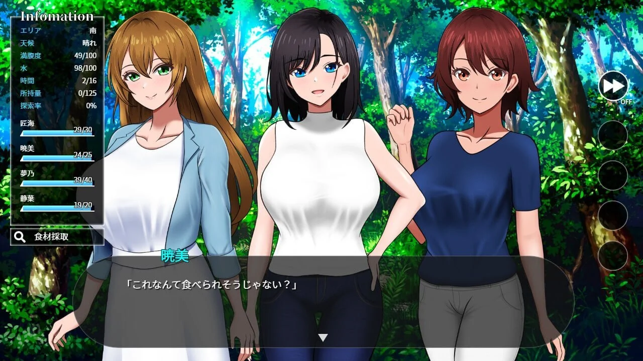 图片[3]-p3031孤岛求生记 少女们的生存战略  v1.0.12 AI汉化版【PC+安卓/1.4G/更新】-ACG畅游网