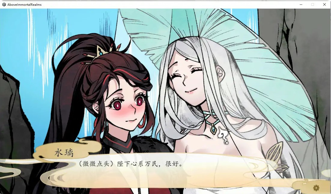 图片[5]-p752九界之上 v0.7.0-p 官方中文版【PC/1.4G】-ACG畅游网