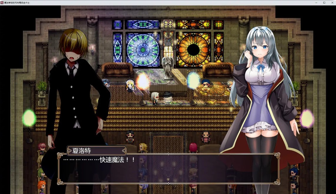 图片[3]-p835魔法学校的吊车尾炼金术士 V2.0 官方中文版【PC/5.2G】-ACG畅游网