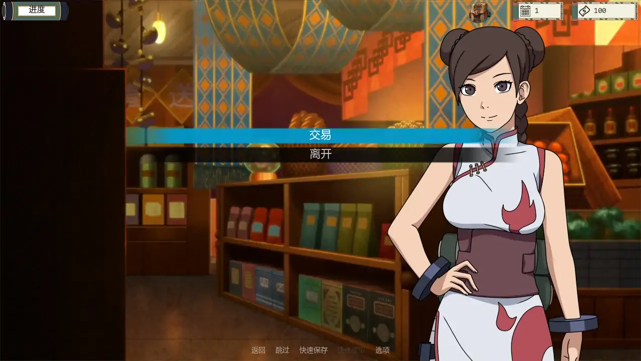 图片[5]-p469女忍者训练师v0.33.1 AI汉化版【PC+安卓/1.79G/更新】-ACG畅游网
