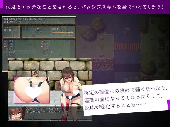 图片[4]-p3021丽莎与淫魔魔导书 AI汉化【PC/810M】-ACG畅游网
