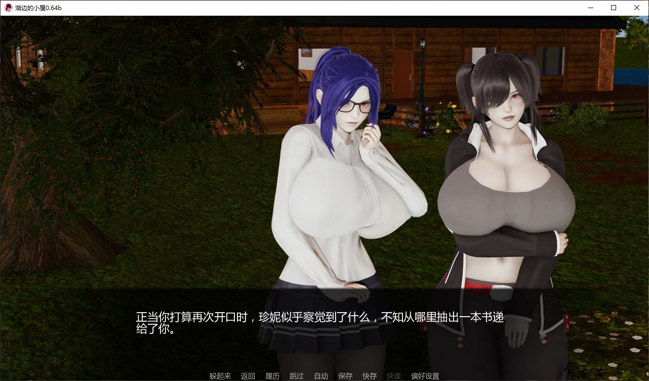 图片[4]-p625湖边的小屋 v0.64b AI汉化版【PC+安卓/4G/更新】-ACG畅游网