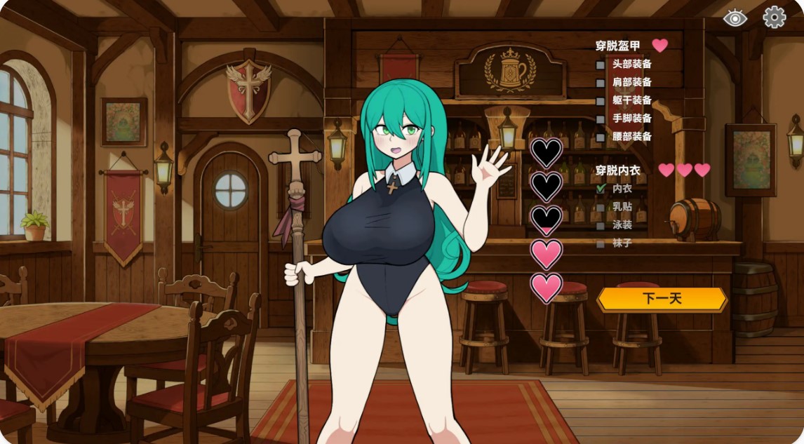 图片[3]-p747路人娘公会制作器 v1.0 官方中文步兵版【PC/1.8G】-ACG畅游网
