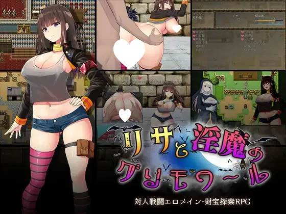 p3021丽莎与淫魔魔导书 AI汉化【PC/810M】-ACG畅游网