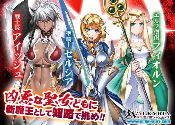 图片[3]-p3034圣骑士塞尔西亚 ～恶辣的公主～ 汉化版【PC/1.1G】-ACG畅游网