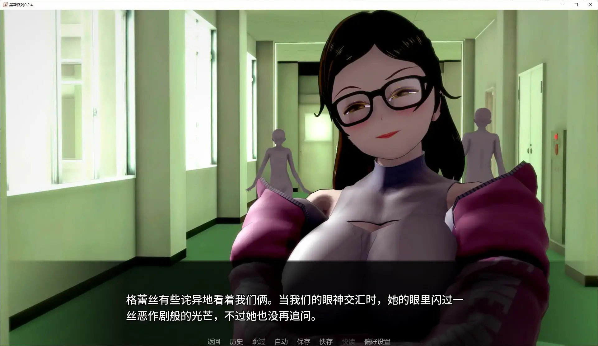 图片[4]-p596黑帮派对 v0.2.4 AI汉化版【PC+安卓/3.2G/更新】-ACG畅游网