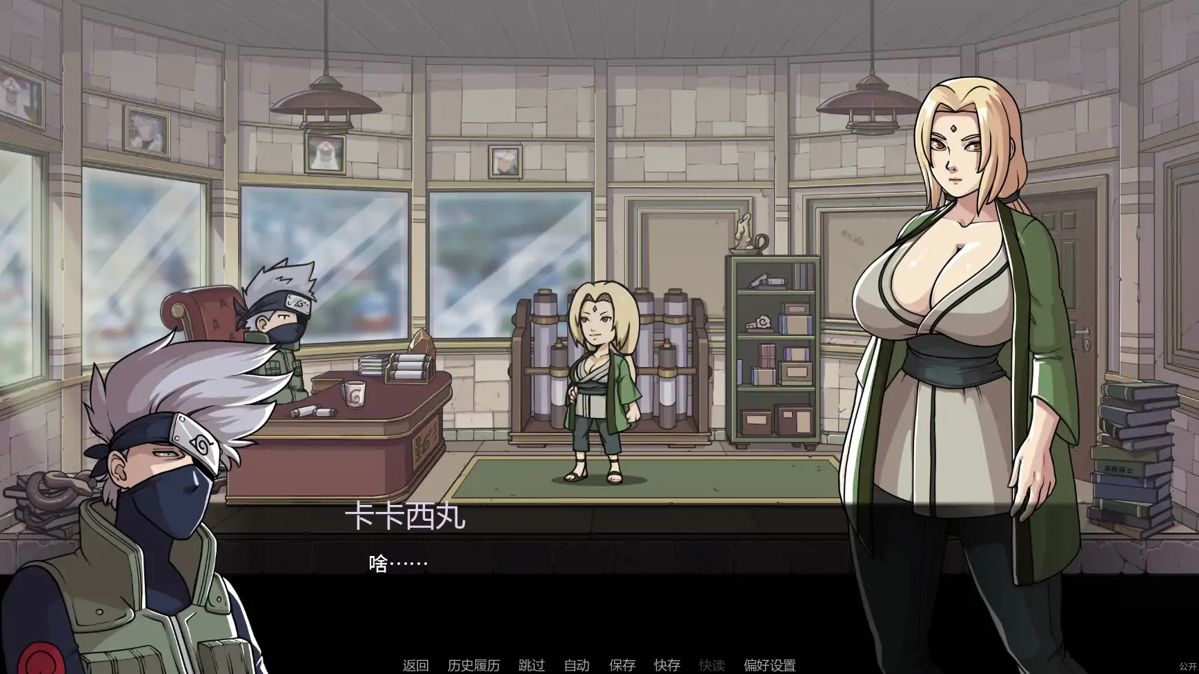 图片[4]-p559纲手卷轴v0.25 AI汉化版【PC+安卓/1.41G/更新】-ACG畅游网