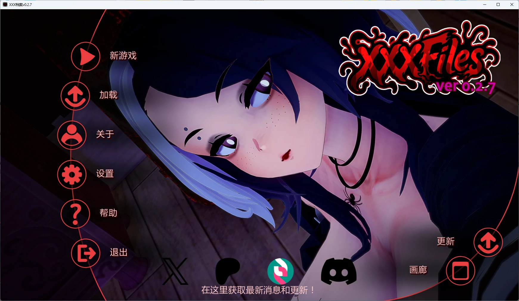 p636 XXX档案 v0.2.7 AI汉化版【PC+安卓/6.55G/更新】-ACG畅游网