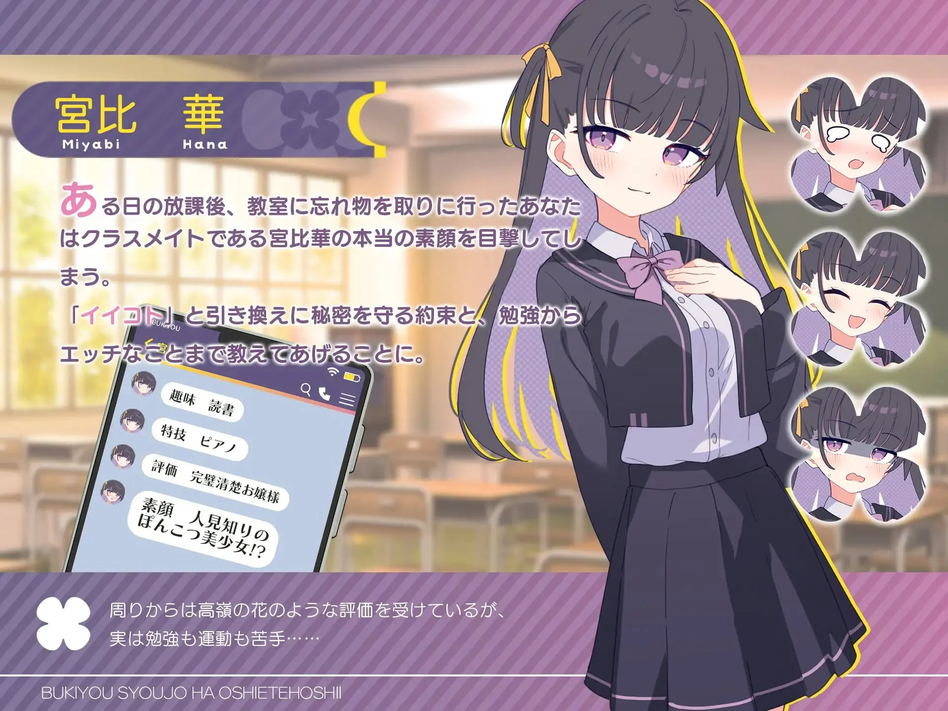 图片[3]-p3023笨拙少女想让你教教她嘛！ V1.0 官方中文【PC/730M/新作】-ACG畅游网