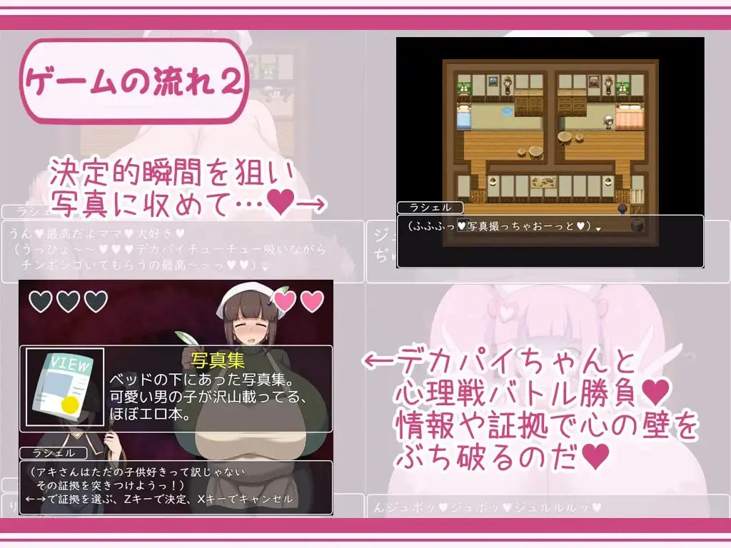 图片[4]-p3048正太与御姐RPG：与爆乳御姐们一起享受催眠淫乱生活 v24.02.16 AI汉化【PC/970M】-ACG畅游网
